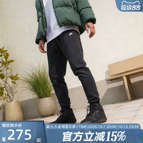 耐克男针织运动休闲长裤