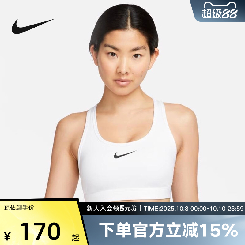 NIKE耐克运动内衣女健身文胸