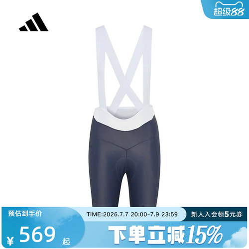 adidas阿迪达斯ESS BIB 骑行紧身背带裤2026春女针织短裤 KB9572