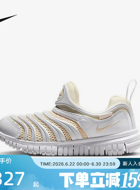 NIKE耐克男女童鞋新款毛毛虫低帮透气一脚蹬休闲鞋IB7245-101