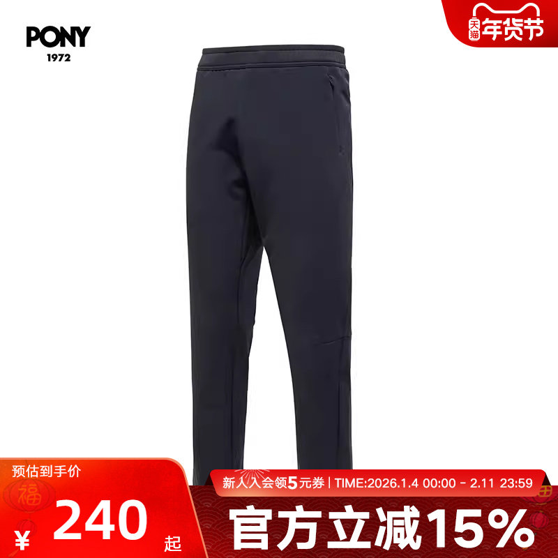 PONY1972波尼秋冬季新品潮流宽松保暖防泼水梭织长裤244M2UT09,运动服/休闲服装,运动长裤,淘宝优惠券,粉丝福利购,淘宝优惠卷