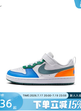 Nike耐克酷菠萝男女童COURT 幼童运动鞋休闲板鞋低帮DV5457-140