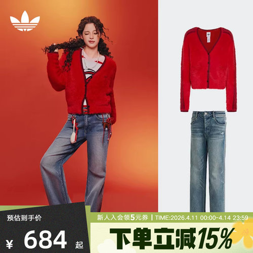 欧阳娜娜同款套装阿迪达斯新年款女针织开衫牛仔裤 KT3171 KT3173