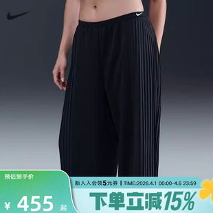 NIKE耐克女子褶裥拼接长裤 垂坠运动针织长裤 IM7460 010 2026春新款