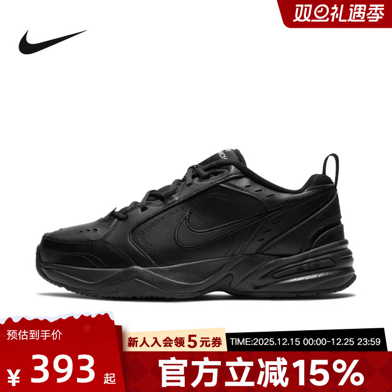 Nike男鞋2022春季新款低帮耐磨