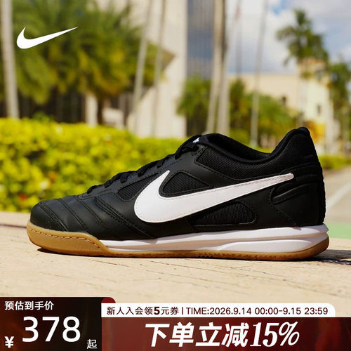 Nike耐克男鞋运动鞋GATO黑白薄底鞋潮流抓地舒适百搭HQ6019-001