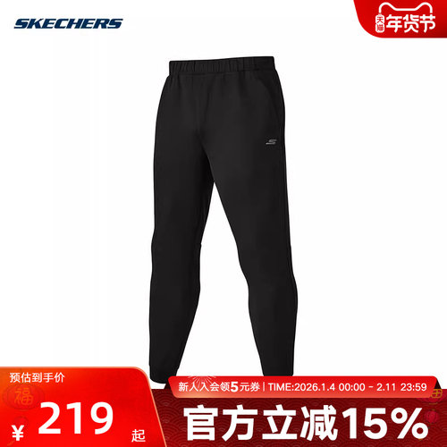 SKECHERS斯凯奇束脚针织长裤