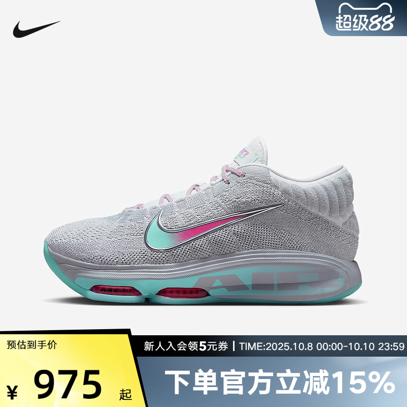 Nike耐克G.T. HUSTLE 3 男女实战篮球鞋夏季运动轻便 FV5952-006