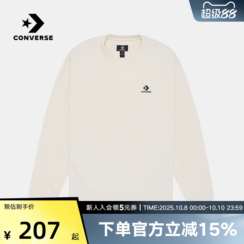 中性套头衫匡威Converse