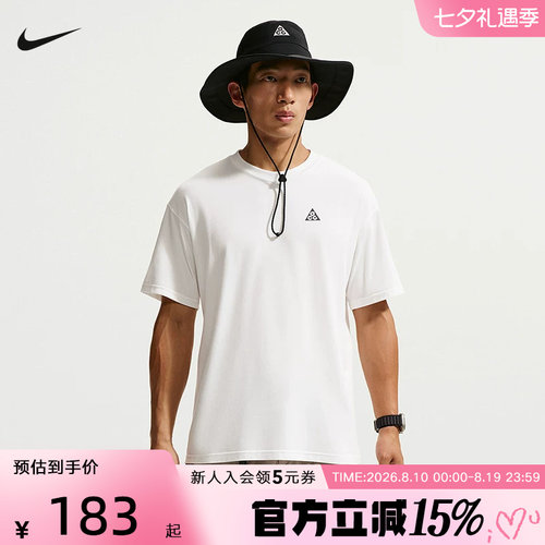 NIKE耐克ACG男子短袖Dri-FIT速干宽松运动休闲简约T恤IH1307-121