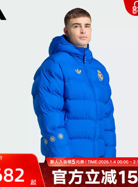 阿迪达斯棉服中国结26新年款皇马足球休闲文化连帽保暖外套JZ2238