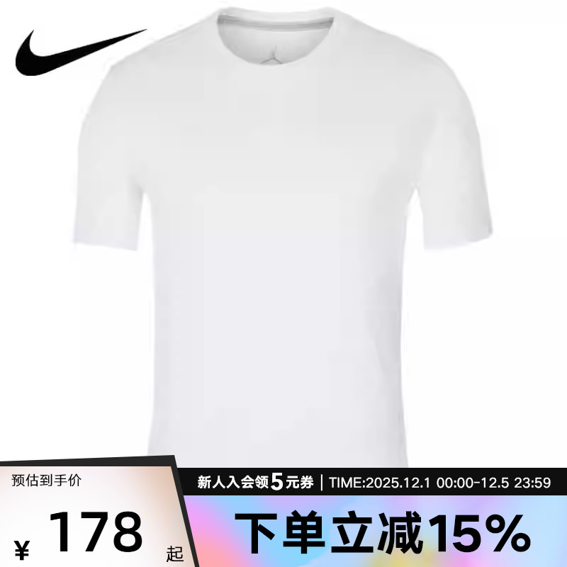 耐克男装篮球圆领半袖恤装领