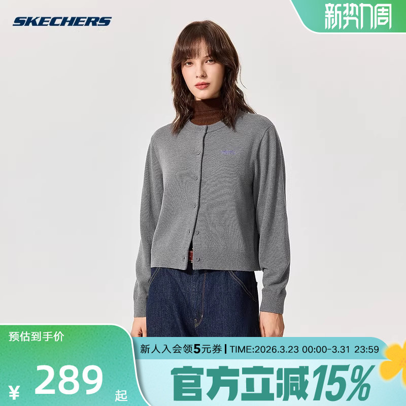 斯凯奇毛衣针织开衫女流行时尚舒适休闲通勤风格外套上衣L325W0