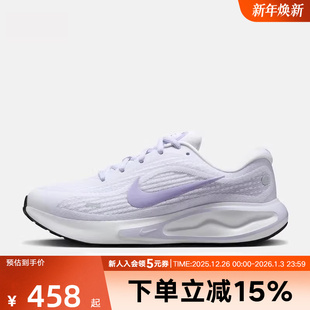 FJ7765 耐克女鞋 公路训练跑步鞋 RUN缓震支撑运动鞋 113 JOURNEY