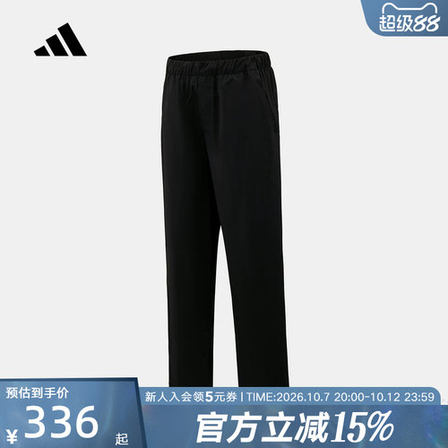 adidas阿迪达斯2026夏男ALR MOTION  PNT梭织休闲运动长裤 KZ2314