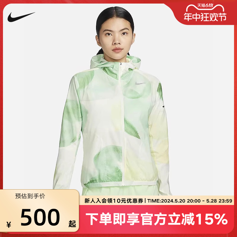 Nike耐克女子外套运动连帽透气轻薄防晒服夹克皮肤衣HF6181-133