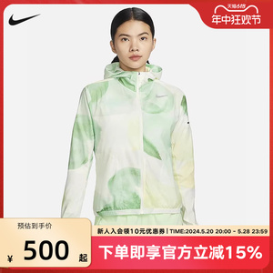 Nike耐克女子外套运动连帽透气轻薄防晒服夹克皮肤衣HF6181-133