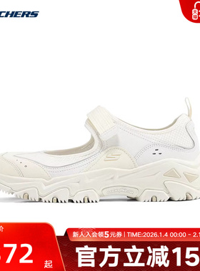 Skechers斯凯奇夏季女子户外登山徒步鞋透气耐磨休闲鞋180211/CRW