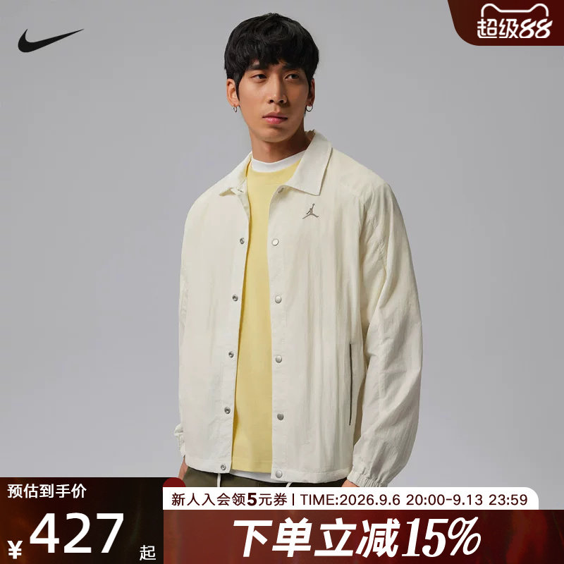 Jordan耐克夏季新款男子外套背部印花休闲梭织薄款夹克II5319-133