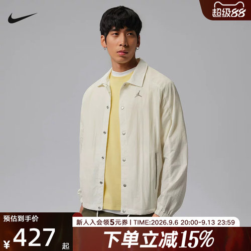 Jordan耐克夏季新款男子外套背部印花休闲梭织薄款夹克II5319-133