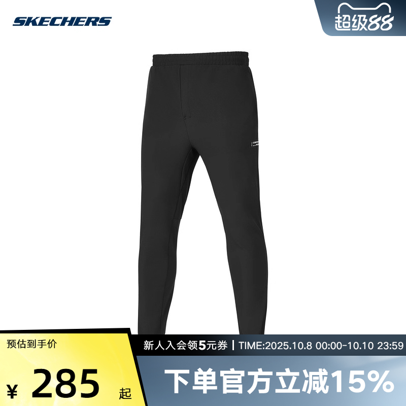 运动长裤