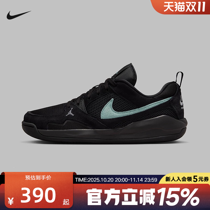 耐克男鞋Jordan CMFT低帮复古板鞋轻便透气舒适黑色运动鞋HJ6777