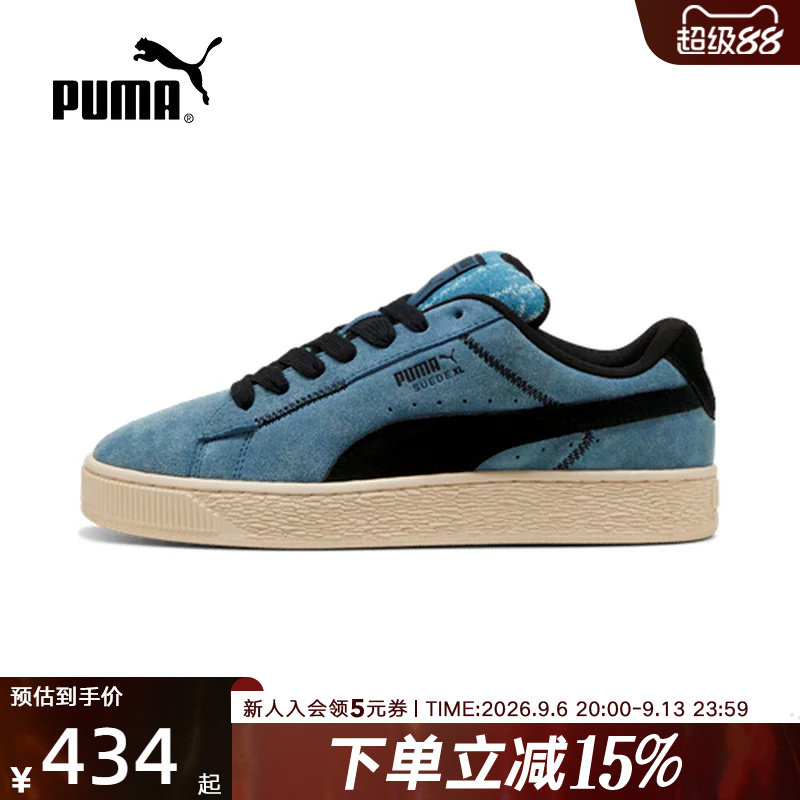 PUMA彪马运动鞋新款男鞋女鞋翻毛皮蓝色休闲鞋经典板鞋402569-01