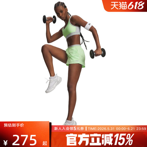 安德玛春夏新款Vanish女裤二合一训练健身运动裤短裤6009967-712