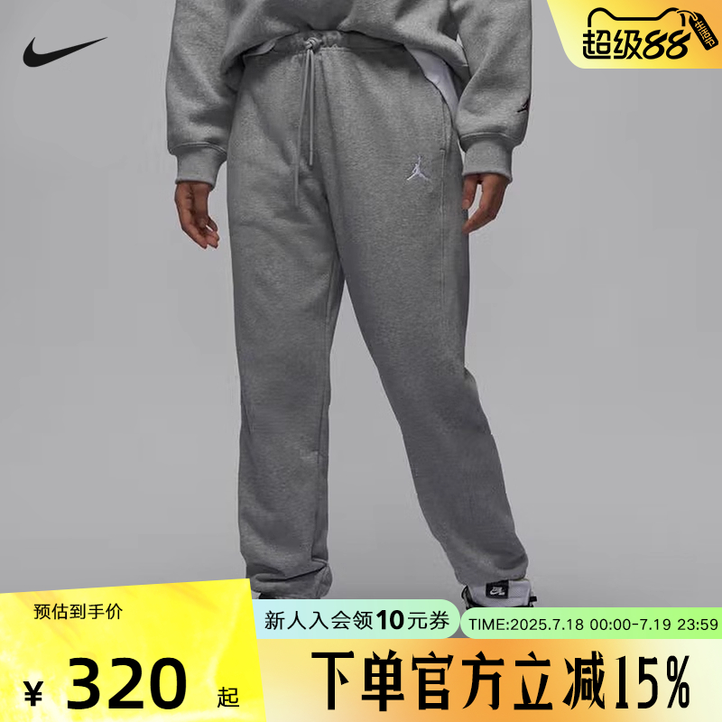 运动长裤