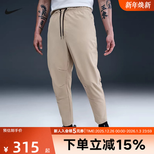 2025冬秋季 FB7547 新品 梭织长裤 251 运动休闲透气修身 NIKE耐克男裤