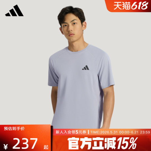 adidas阿迪达斯男子COOLSENSE TEE M运动休闲凉感短袖T恤IA6095