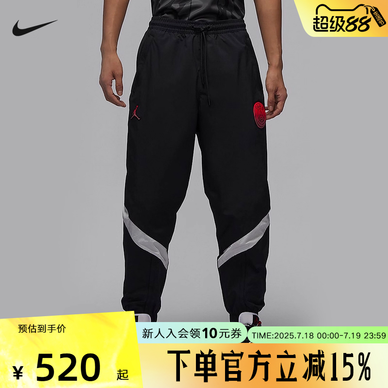 运动长裤