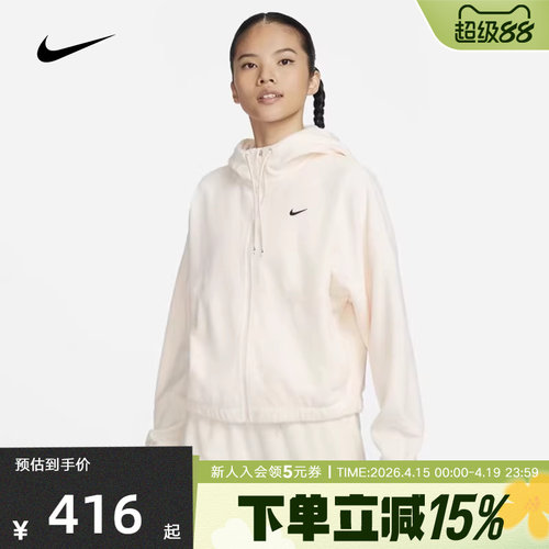 预售耐克女子外套运动休闲圆领