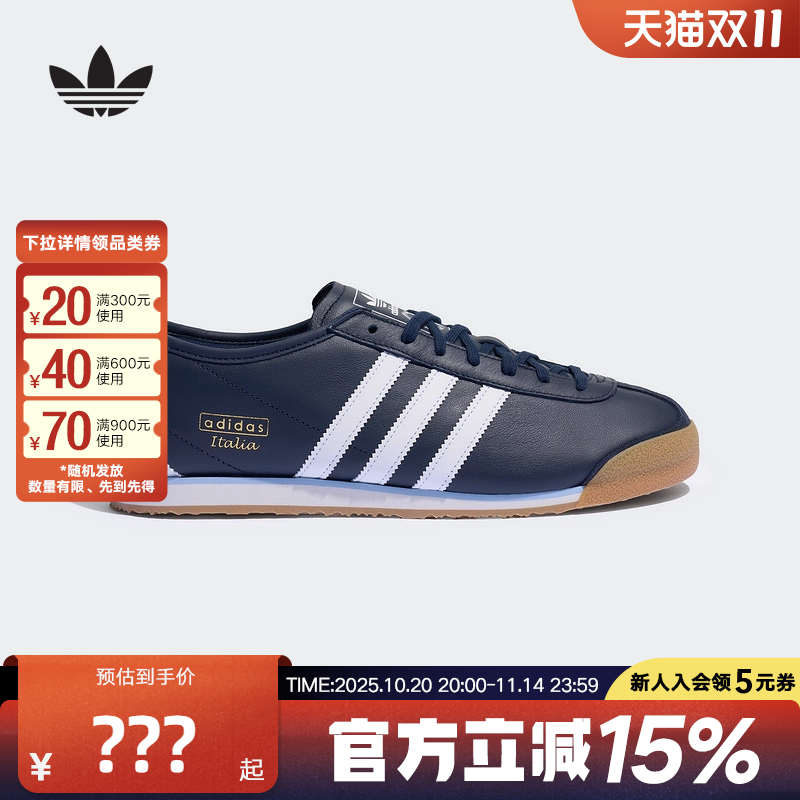 adidas阿迪达斯三叶草男女鞋OTHERS经典复古薄底运动鞋低帮JS1326