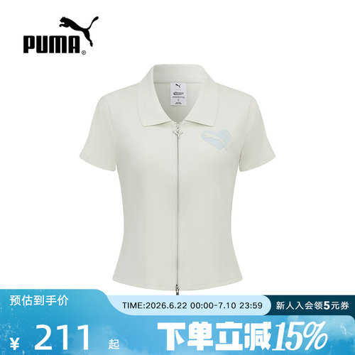 PUMA彪马飞天小女警联名夏季女士透气修身短袖t恤polo衫637466-82