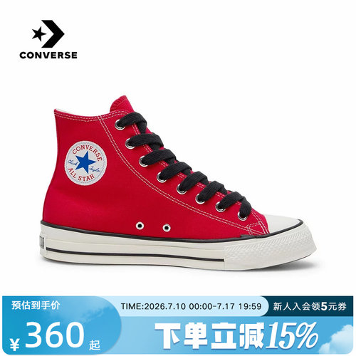 Converse匡威男女帆布鞋26春新年款ALL STAR情侣鞋休闲鞋A17826C