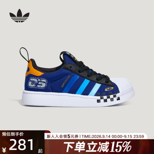 adidas阿迪达斯三叶草秋男小童SUPERSTAR 经典贝壳头板鞋 LB0126