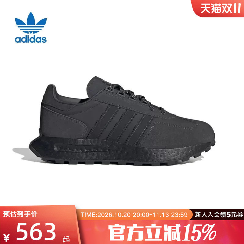 阿迪达斯三叶草男女款新款 RETROPY E5 运动休闲复古慢跑鞋IF3927
