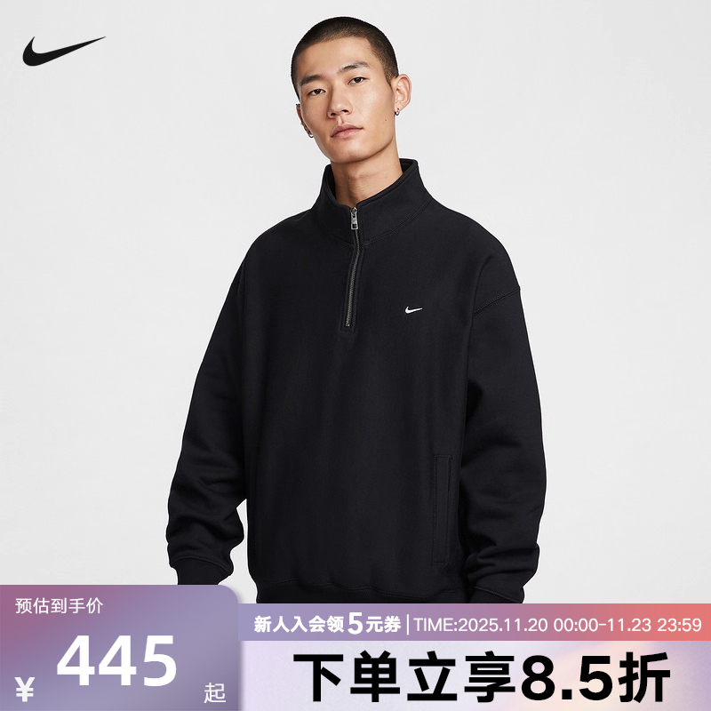 耐克男时尚潮流运动休闲套头卫衣