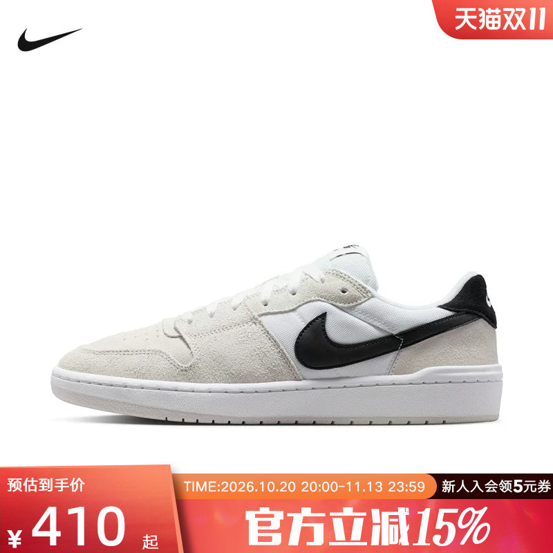 NIKE耐克男女鞋SB CODE 58翻毛皮低帮休闲板鞋运动鞋 IB0108-100