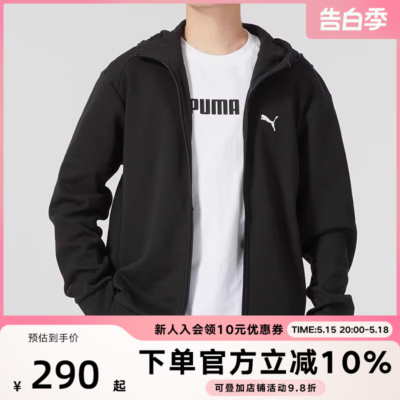 PUMA彪马秋季连帽夹克男新款跑步运动服休闲宽松外套678367-01