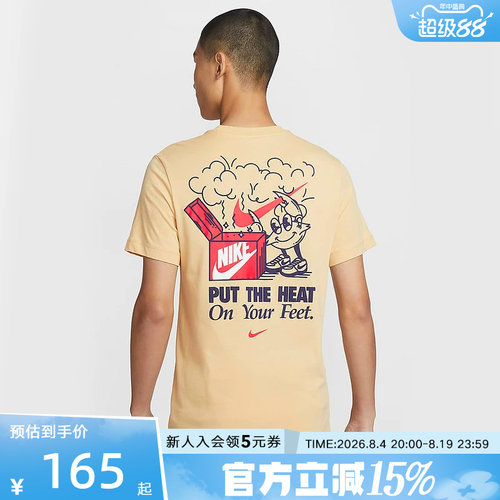 耐克NIKE夏季男子T恤印花休闲运动百搭舒适短袖针织衫FV3755-252