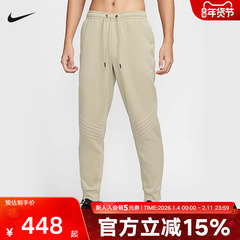NIKE耐克男子长裤秋冬季新款加绒运动裤休闲训练束脚裤FZ1110-1