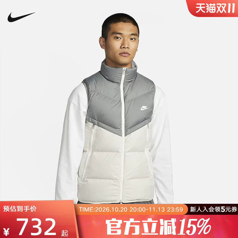 耐克NIKE立领灰白保暖百搭马甲男子运动休闲羽绒背心 DV113