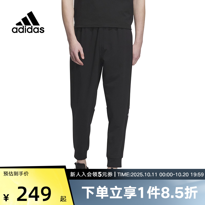 Adidas阿迪达斯裤子男裤夏季运动休闲跑步针织小脚长裤黑色IA8181