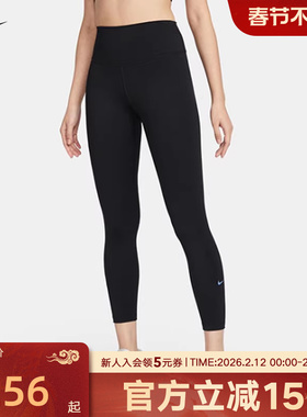 耐克女子紧身裤NIKE ONE 速干高腰九分裤普拉提瑜伽裤FN3233-010