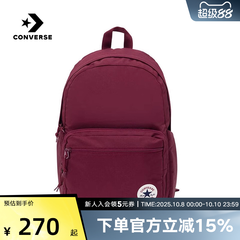 匡威2025冬中性背包UA5796-RCV