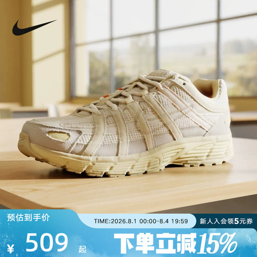 Nike耐克男鞋NIKE P-6000运动休闲鞋复古跑步鞋老爹鞋IM6648-009