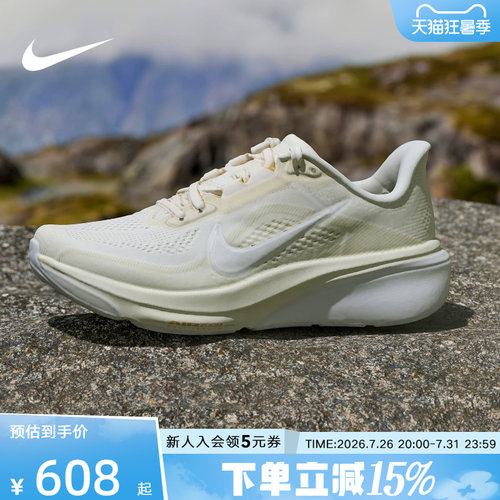 NIKE耐克女鞋Pegasus 42飞马缓震透气运动公路跑步鞋 IB1881-106