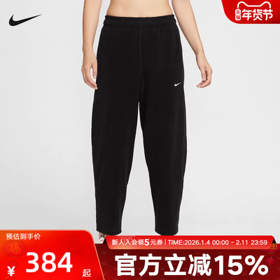 NIKE耐克女子宽松摇粒绒长裤春季THERMA-FIT保暖运动裤HV3708-010